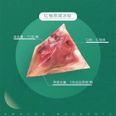 端午節(jié)福利,粽子禮盒,端午禮盒