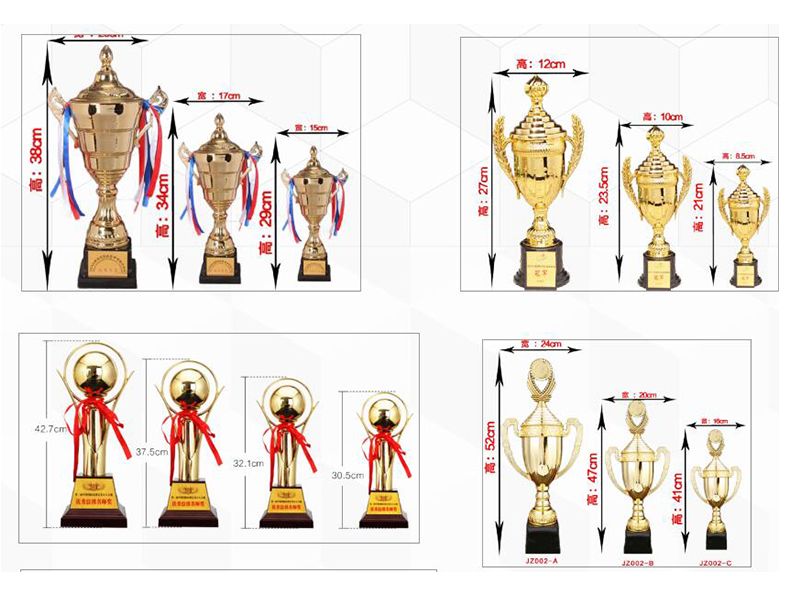 金屬獎杯定制