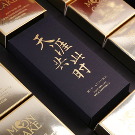 節(jié)假日福利 月餅定制禮盒