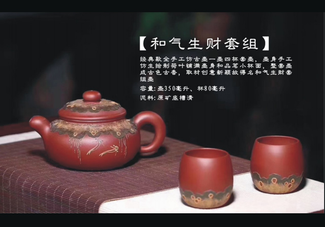 商端商務禮品 香石坊紫砂 定制