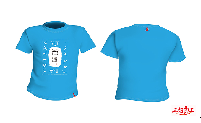 企業定制文化T恤作為工作服好處這么多！