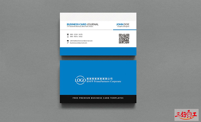 公司名片設計制作的注意事項有哪些？