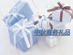 2019中秋節(jié)商務(wù)禮品應(yīng)該怎么準備?