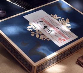 節(jié)日福利 月餅禮品定制禮盒 中端款